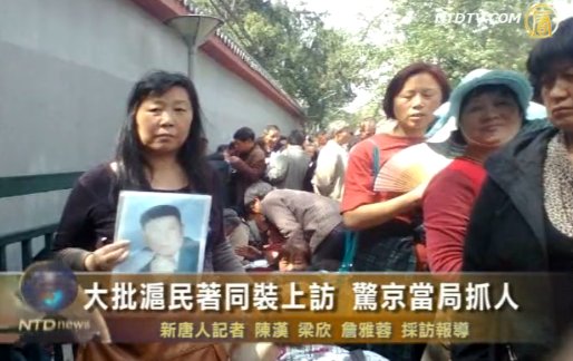 大批滬民著同裝上訪 驚京當局抓人