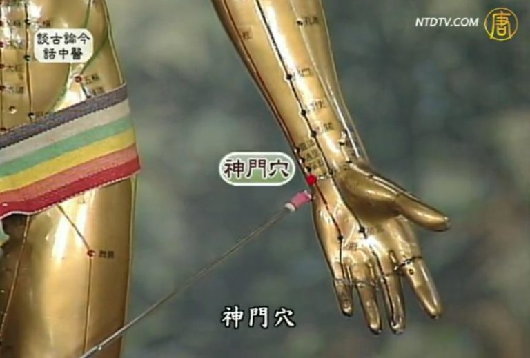 談古論今話中醫：中醫教你舒壓