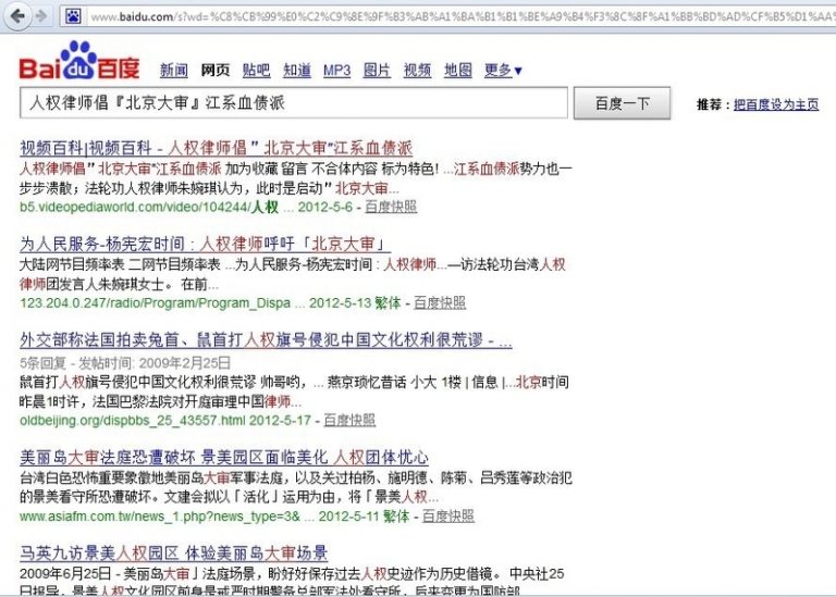 夏小強：百度解禁「北京大審」 胡溫鎖定終極目標