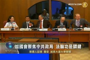 加国会聚焦中共政局 法轮功是关键