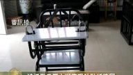 被抓當日死亡湖南現粘貼紙鳴冤