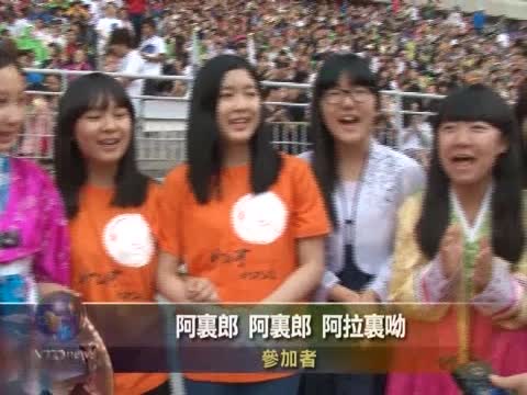 韓國人吶喊 "阿里郎是我們的"