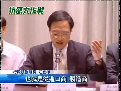穩定物價 行政院副院長約談食品業