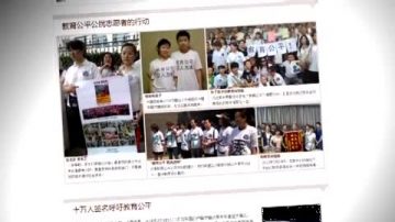 【禁闻】首都二等公民 无户口不能在京高考