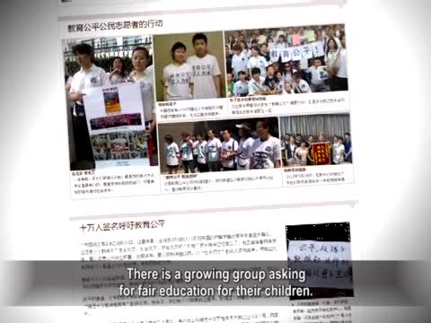 【禁聞】首都二等公民 無戶口不能在京高考