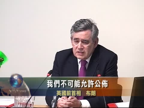 英前首相布朗出席列文森調查作證