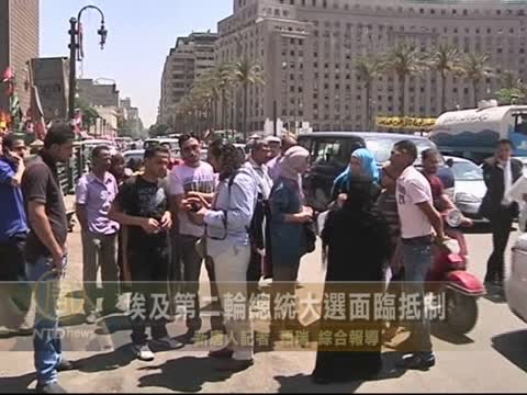 埃及第二輪總統大選面臨抵制