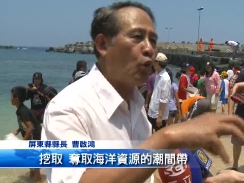 魚苗放流小琉球 豐富海洋資源