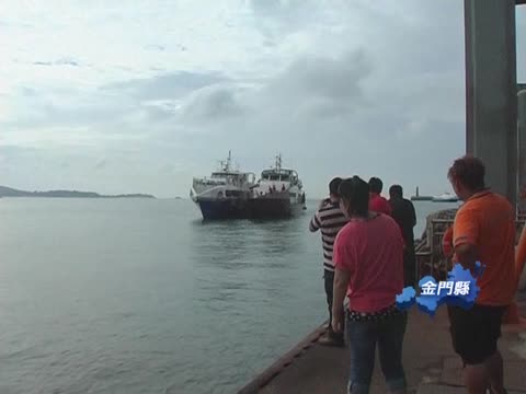 舵機卡住 小三通客輪漂海上1小時