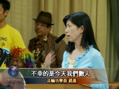 舊金山華埠暴行 詩人謂市府有責任
