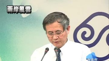 投保協議延期 陸委會：須執行明確化