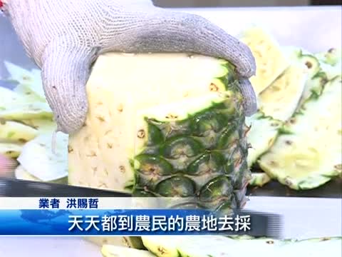 台灣台南第一 鳳梨酥北上再比拚
