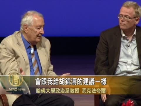 《紐約時報》駐京記者：每個官員都腐敗