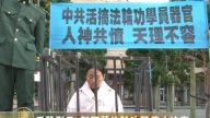 反酷刑日 新西兰法轮功吁停止迫害