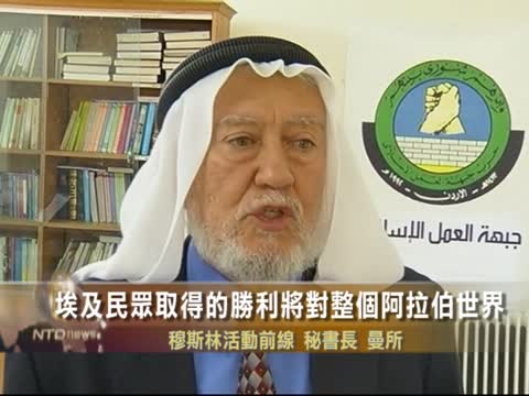 埃及大選揭曉 民眾反映各樣