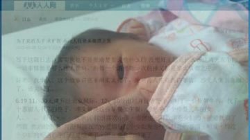 90后大学生拾弃婴当奶爸 网上发烧