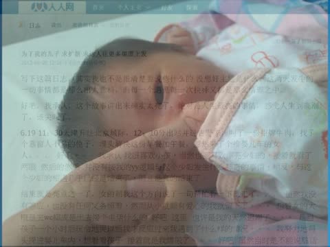 90後大學生拾棄嬰當奶爸 網上發燒