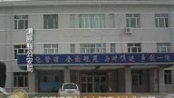 宋慧蘭遭毒針失右腳家人上告無門