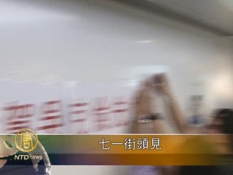 港團體抗議新任官員 促撤洗腦教育