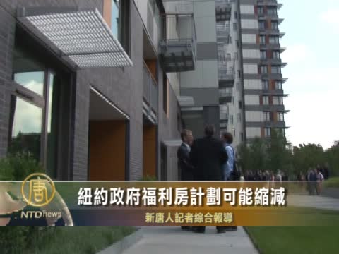6月30日紐約市政簡訊