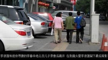 老虎庙：人大女生裸跪广场 镜头前泣血哭诉