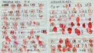 河南現「562手印」 呼籲釋放法輪功誠信商人