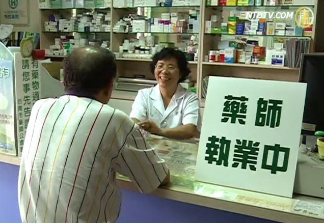 化解自殺危機 藥師任珍愛生命大使