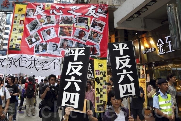 德媒：中共領導人逢六四緊張不安