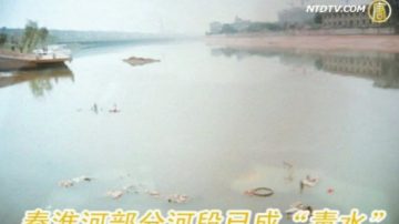 中国严重水污染 腹泻死亡年近十万