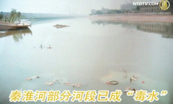 中國嚴重水污染 腹瀉死亡年近十萬