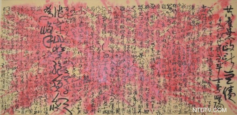 黃 翔：共產暴政新血債