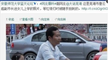 吳賢德：11名副市長和三個和尚沒水吃