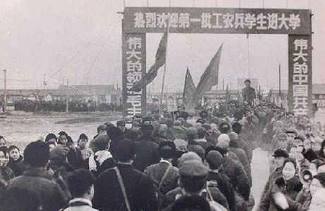 【私密檔案】工農兵學員悲歡錄
