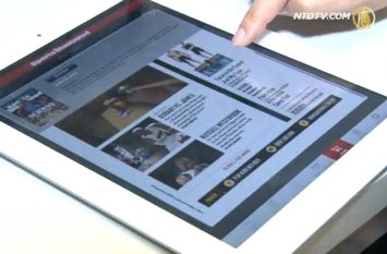 窮則思變 時代集團試水電子雜誌