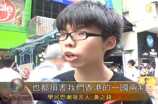 拒共黨洗腦 港學生團體籲七一上街