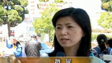 法輪功學員領館抗議中共輸出仇恨