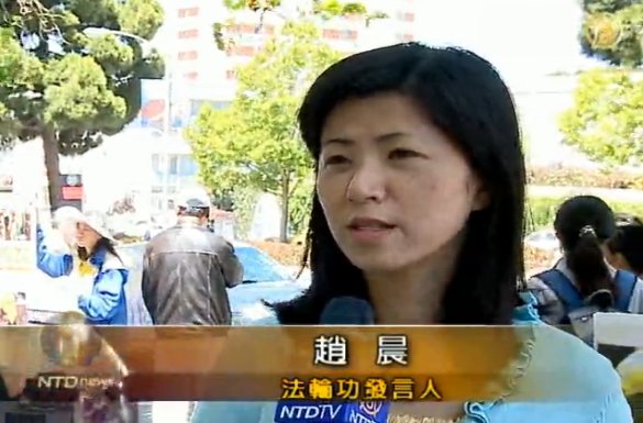 法輪功學員領館抗議中共輸出仇恨