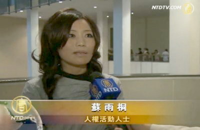 歐洲議會人權聽證會 關注中國人權