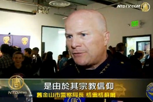 舊金山襲擊事件 警局長：不許仇恨罪發生