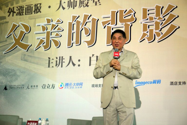 白先勇上海談民國  逾千人捧場