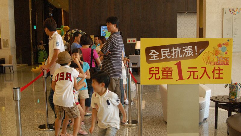 抗雙漲 飯店抓小客人搶大商機