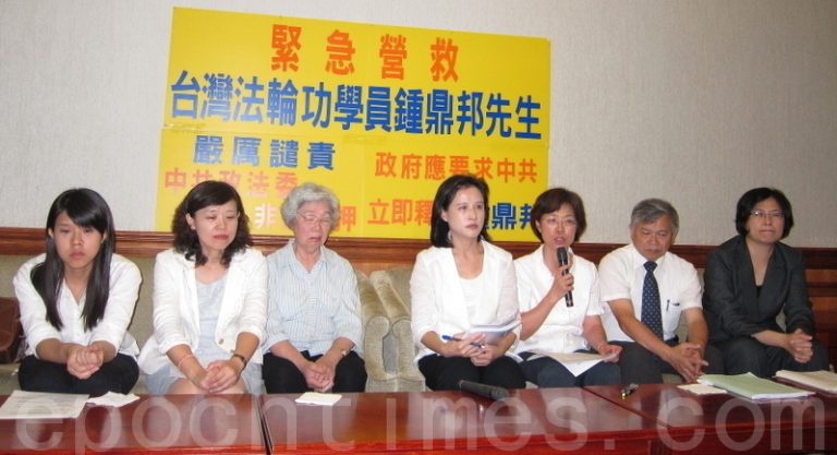 吳惠林：大家一起站出來營救鍾鼎邦