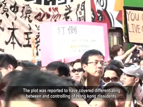 【禁聞】傳北京懼香港直選 秘謀演變計劃
