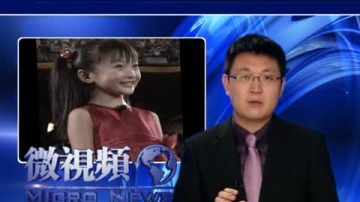 【微視頻】林妙可“我爸說我是黨的女兒”被嘲笑