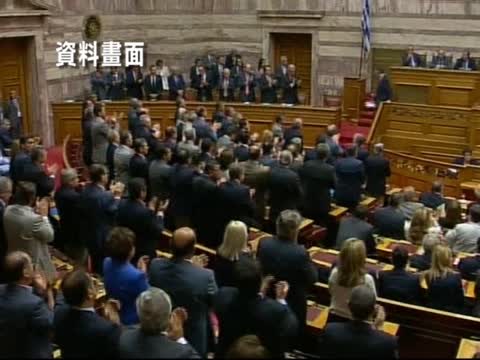 希臘與三駕馬車商討調整救助計劃
