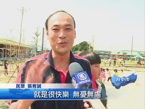 東南亞第一個陶土泥巴池 臺中開張
