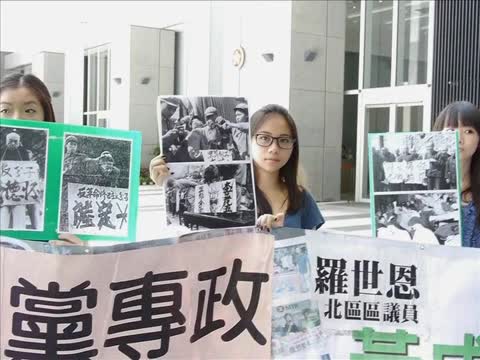 港政黨斥國民教育洗腦製造紅衛兵
