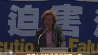 国防论坛基金会:只要中共在 中国人民就蒙受苦难