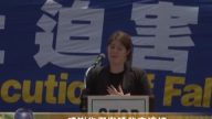 记者无疆界主任戴尔菲•贺甘德声援法轮功集会发言