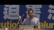 美国国际视野组织执行主任克里斯托佛•基廷声援法轮功集会发言